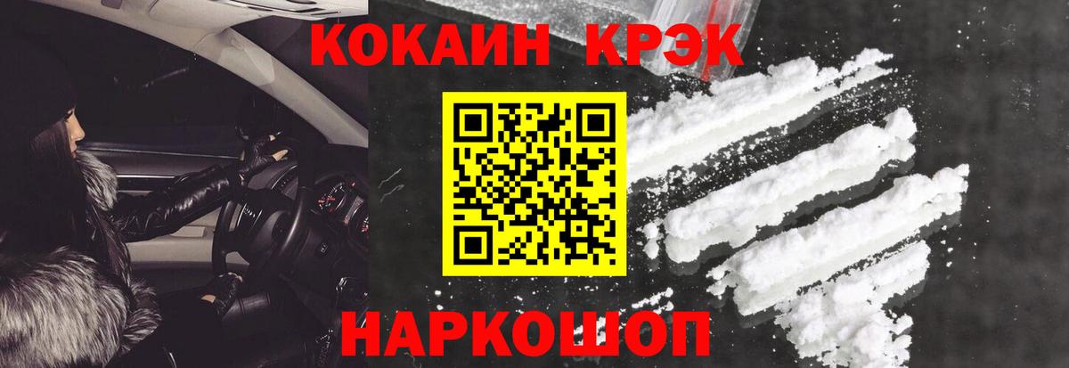 Кокаин Боливия Протвино