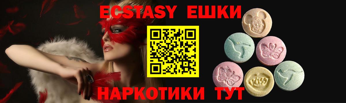 Ecstasy DUBAI Протвино