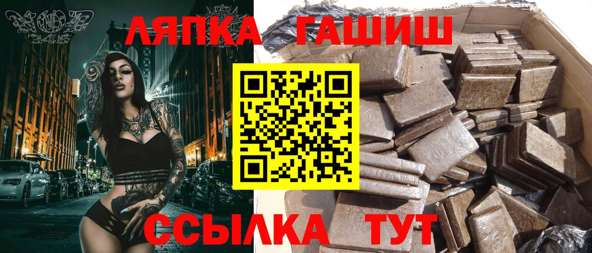 где можно купить наркотик  ГАШ 40% ТГК  Вход с VPN  Протвино 