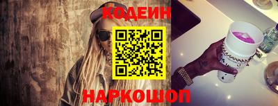 синтетический гашиш Старая Купавна