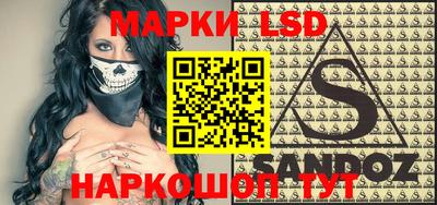 синтетический гашиш Старая Купавна