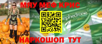 spice Среднеуральск