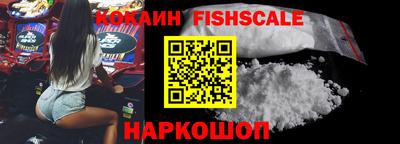 синтетический гашиш Старая Купавна