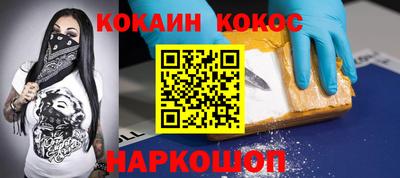 spice Среднеуральск