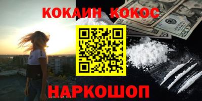 синтетический гашиш Старая Купавна