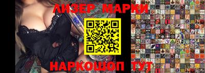 синтетический гашиш Старая Купавна