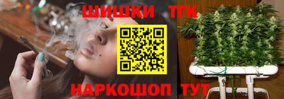 синтетический гашиш Старая Купавна