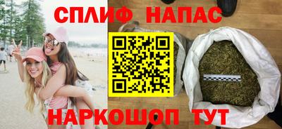 синтетический гашиш Старая Купавна