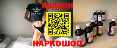 синтетический гашиш Старая Купавна