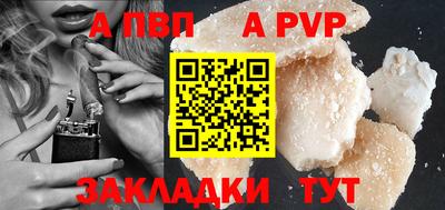 синтетический гашиш Старая Купавна