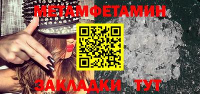 синтетический гашиш Старая Купавна