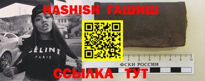 синтетический гашиш Старая Купавна