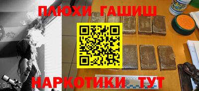 а пвп мука Ставрополь
