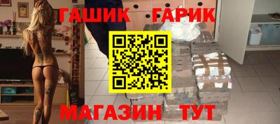 а пвп мука Ставрополь