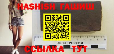 синтетический гашиш Старая Купавна