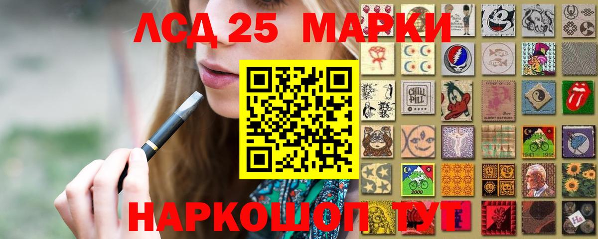 Лсд 25 экстази кислота  Лсд 25 экстази ecstasy  Протвино  ЛСД экстази  Вход с VPN 