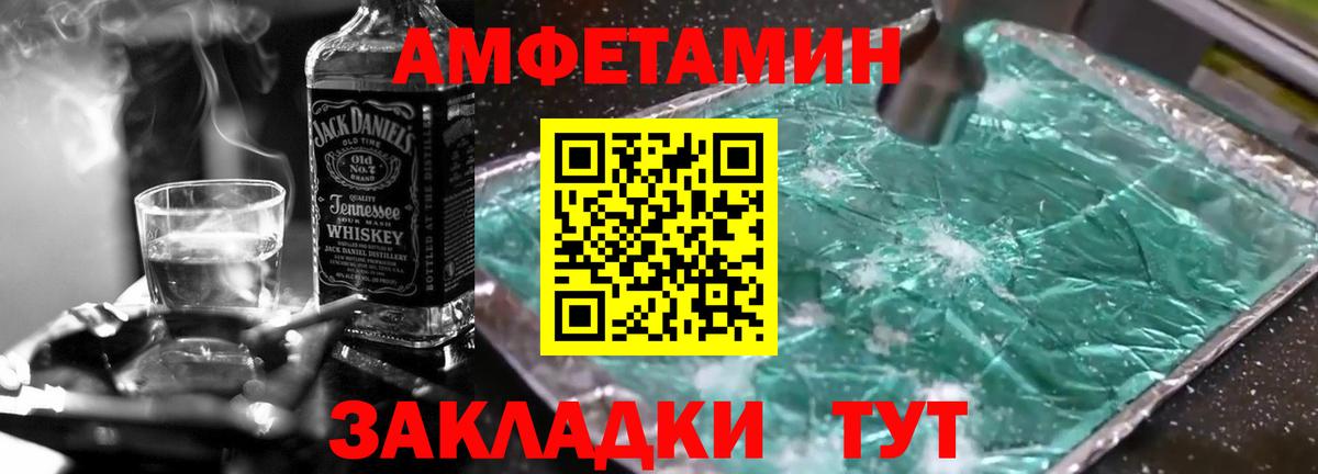 Протвино  Метамфетамин мет  Вход с VPN 
