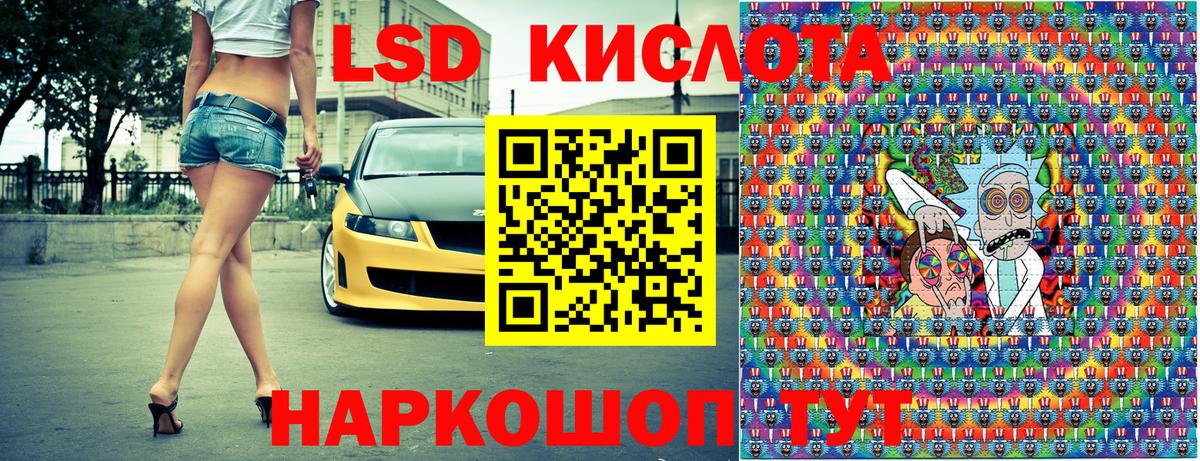 Протвино  ГАШИШ  МЕТАМФЕТАМИН  Вход с VPN  Меф МЯУ МЯУ кристаллы  Бошки Шишки  LSD-25  Героин  A PVP СОЛЬ кристаллы 