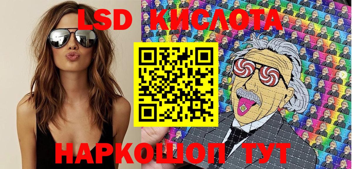 Марки N-bome 1500мкг Протвино