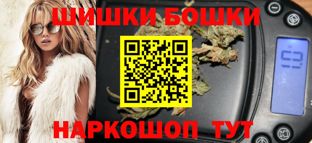 МАРИХУАНА MAZAR Протвино