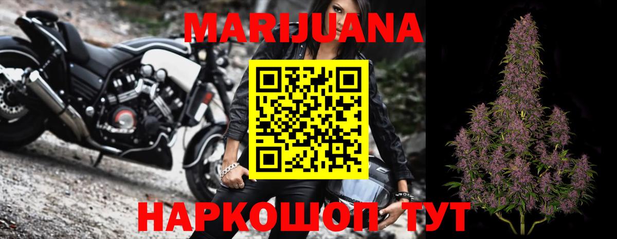 Бошки Шишки THC 21%  Вход с VPN  Бошки марихуана White Widow  Протвино  МАРИХУАНА Bruce Banner  Бошки марихуана MAZAR 